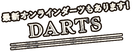 Darts