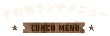 LUNCH MENU