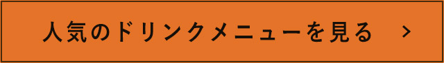 山芋の天ぷら