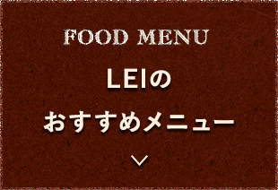 FOOD MENU