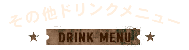 DRINK MENU