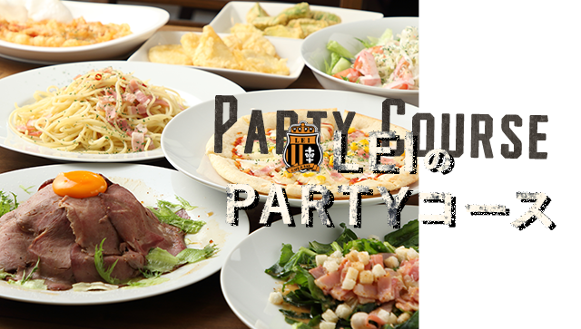 PARTY COURSE