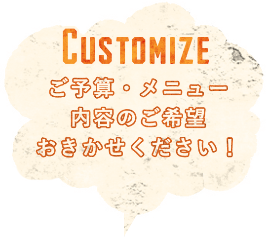 CUSTOMIZE